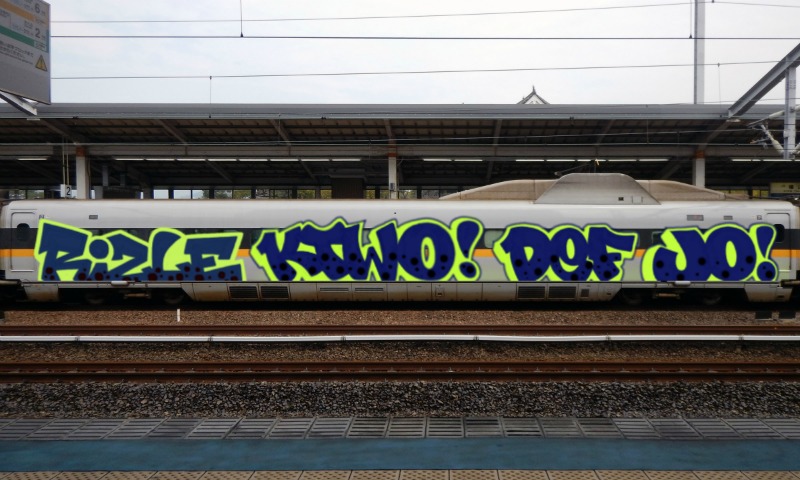 Bombing 1642299144333