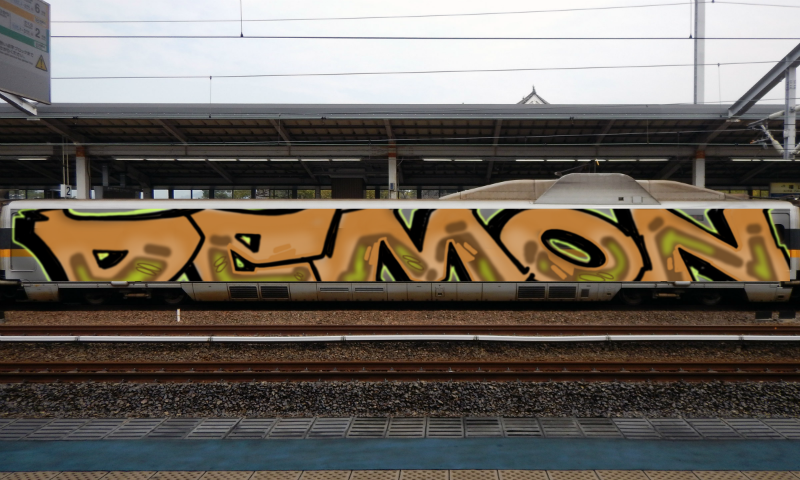 Bombing 1641595497386