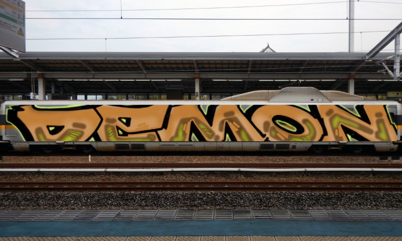 Bombing 1641595497386