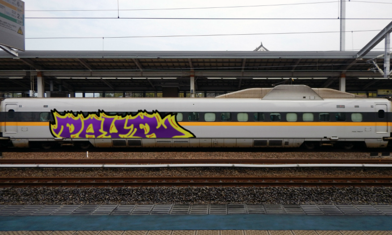 Bombing 1641871320226