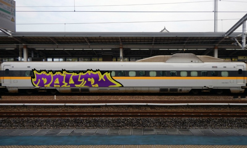 Bombing 1641871320226