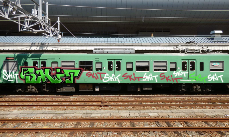 Bombing 1642373143246