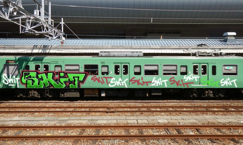 Bombing 1642373143246