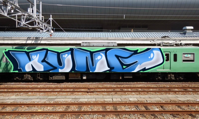 Bombing 1642484843787