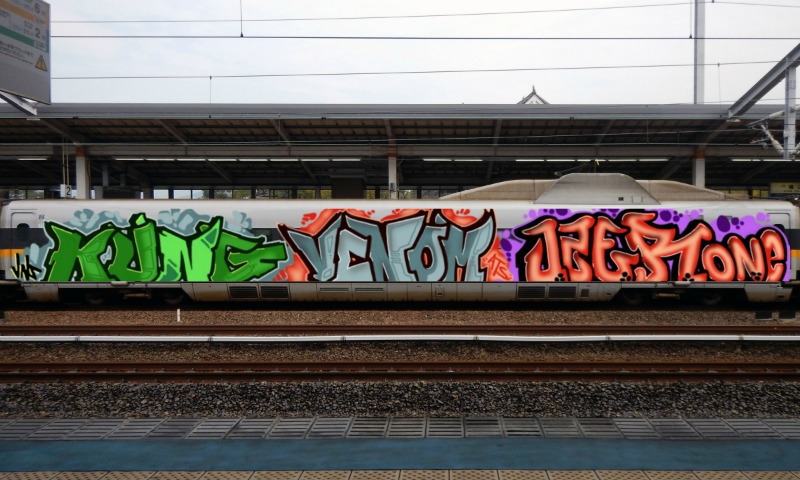 Bombing 1642582684933