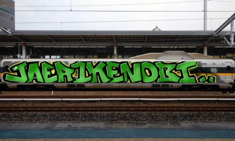 Bombing 1643125273657