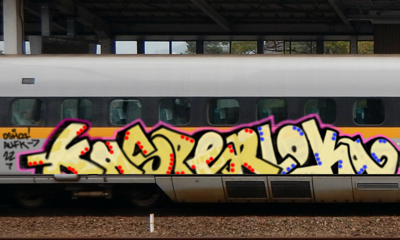 Bombing 1643582754697