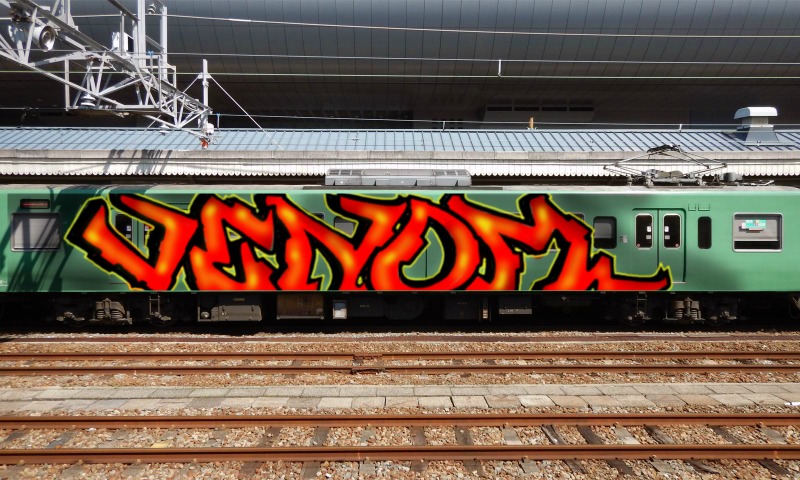 Bombing 1644254493826