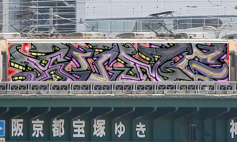 Bombing 1644353098657