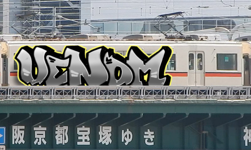 Bombing 1644622694034