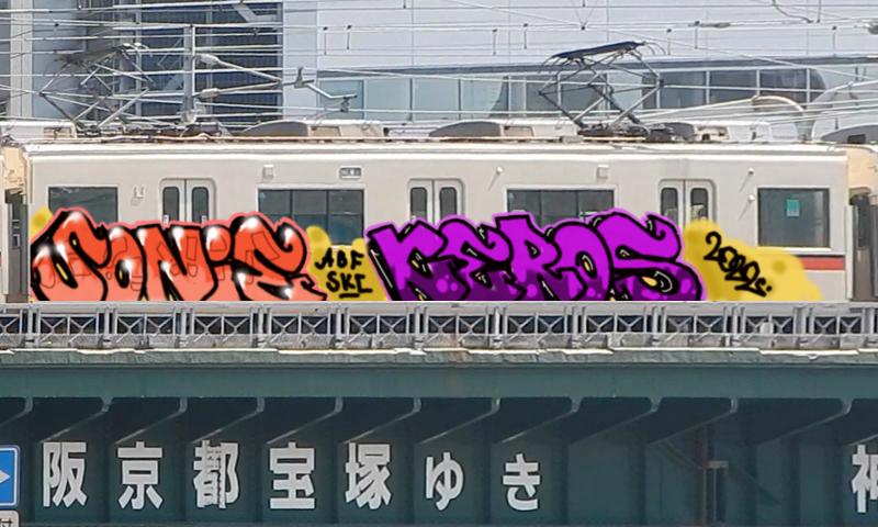 Bombing 1644767749292