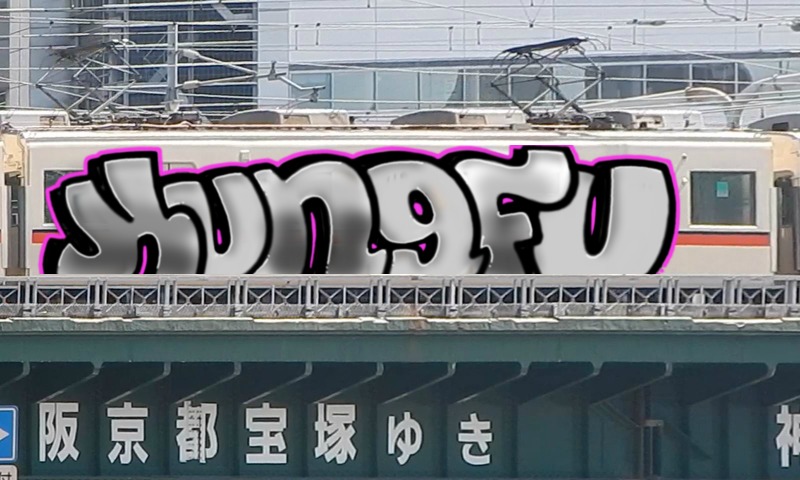 Bombing 1644822753791