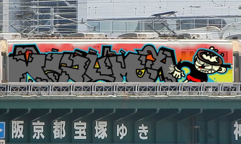 Bombing 1645238812814