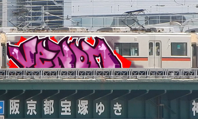 Bombing 1645476018634