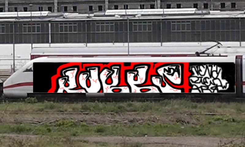 Bombing 1645531704143