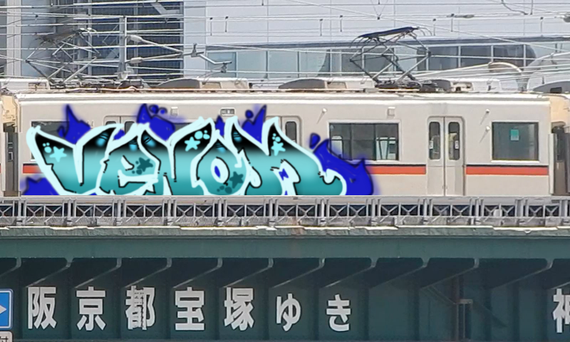 Bombing 1645668933474