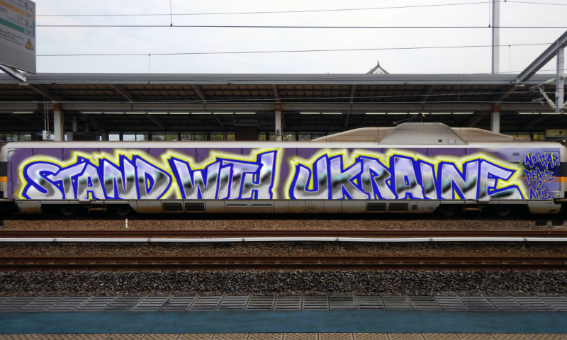 Bombing 1645902472710