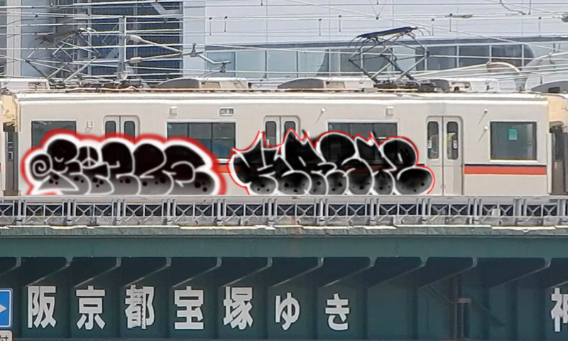 Bombing 1646972165591