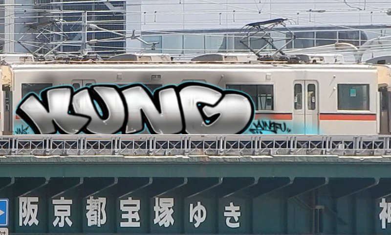 Bombing 1647542790146