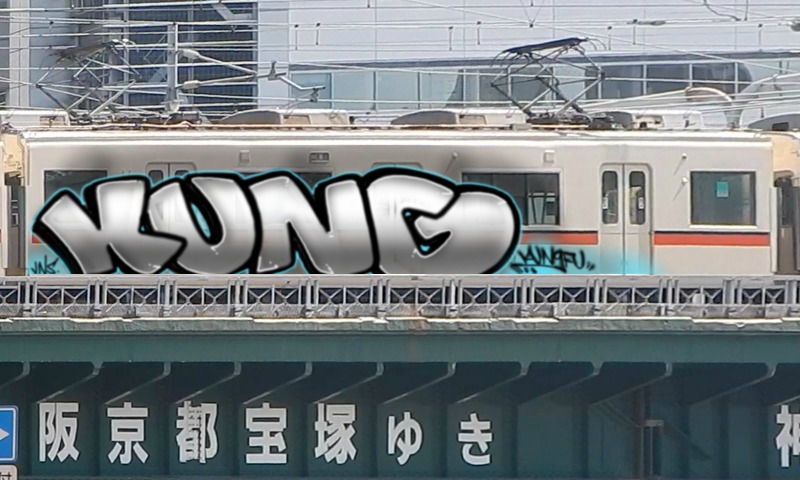 Bombing 1647542790146