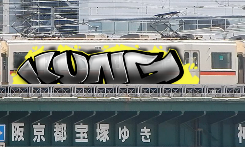 Bombing 1647692287965