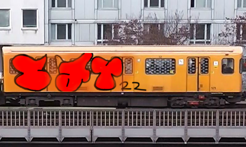 Bombing 1648925327814