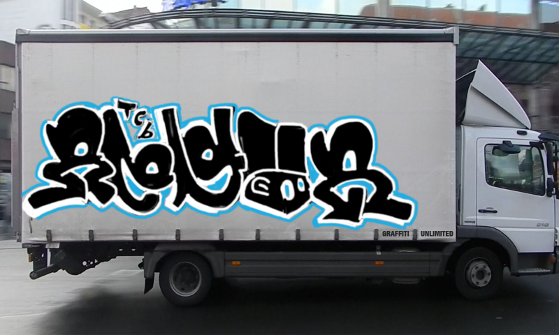 Bombing 1650674516779