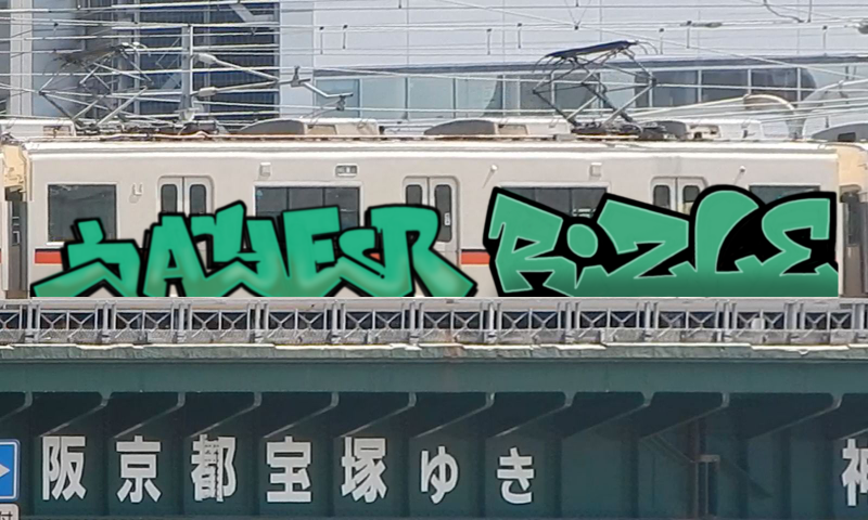 Bombing 1651058189701