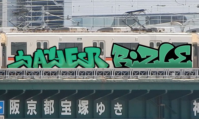 Bombing 1651058189701