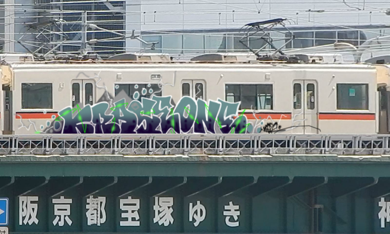 Bombing 1652923399220