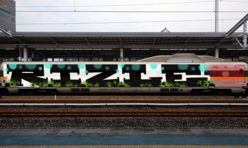 Bombing 1654081893492