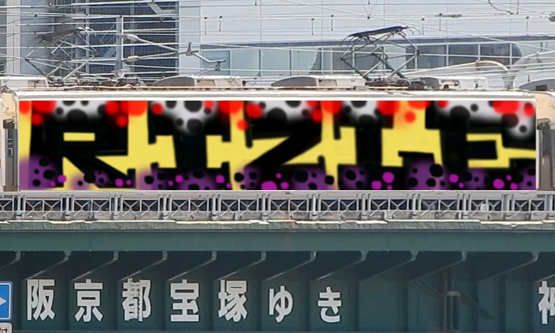 Bombing 1654087977183