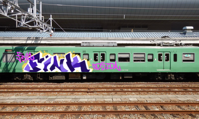 Bombing 1654378849363