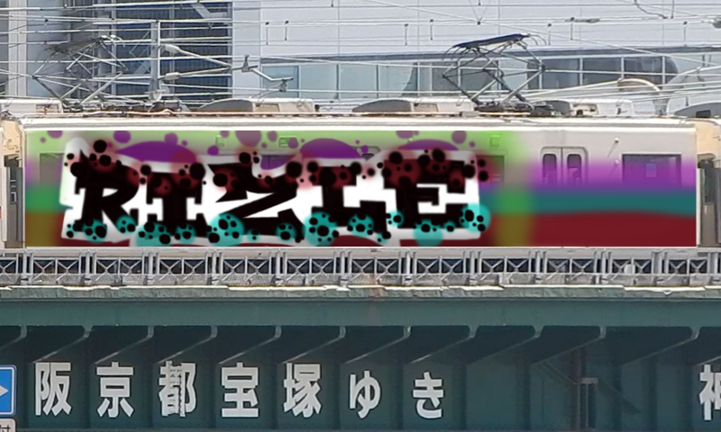 Bombing 1654583323317