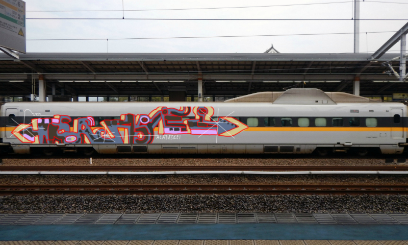 Bombing 1655847390275