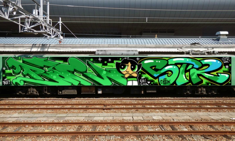 Bombing 1656201271024