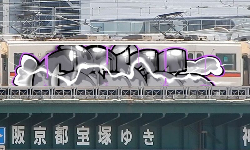 Bombing 1656977235149