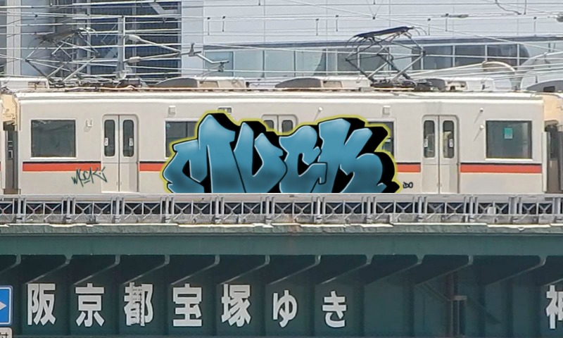 Bombing 1658708316823