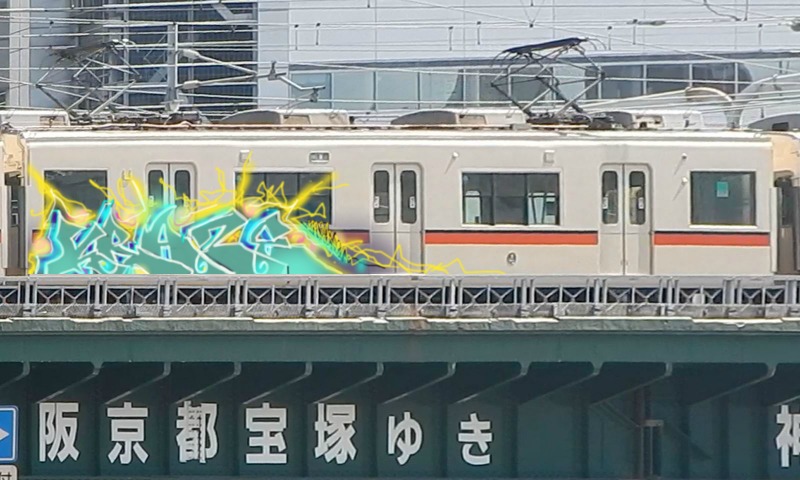 Bombing 1659321116305