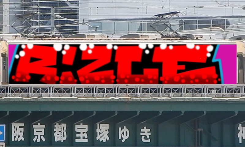 Bombing 1660228770992