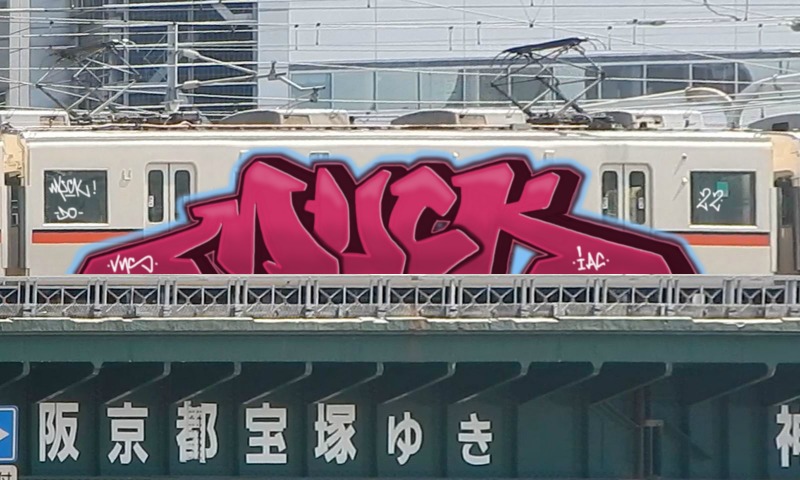 Bombing 1662867370339