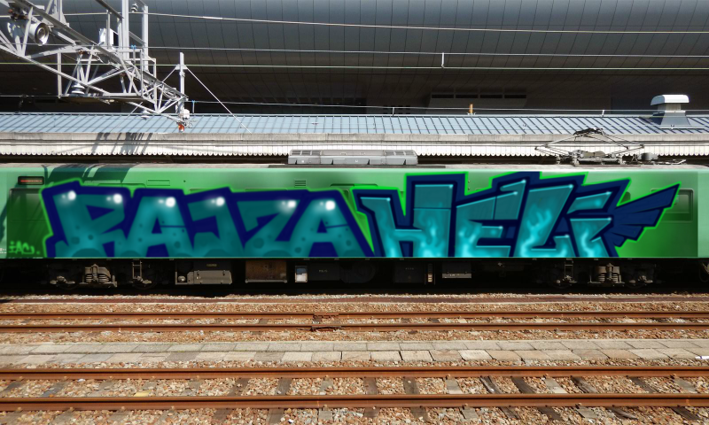 Bombing 1663191540094