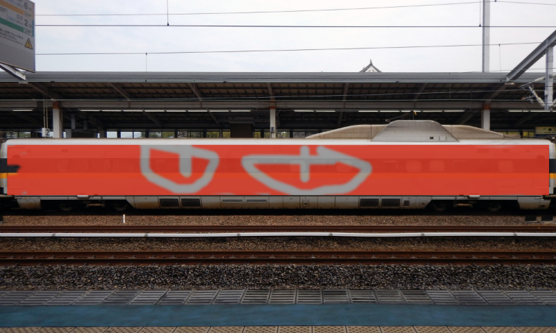 Bombing 1664647123965