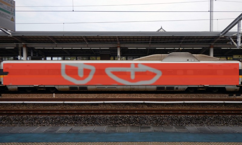 Bombing 1664647123965