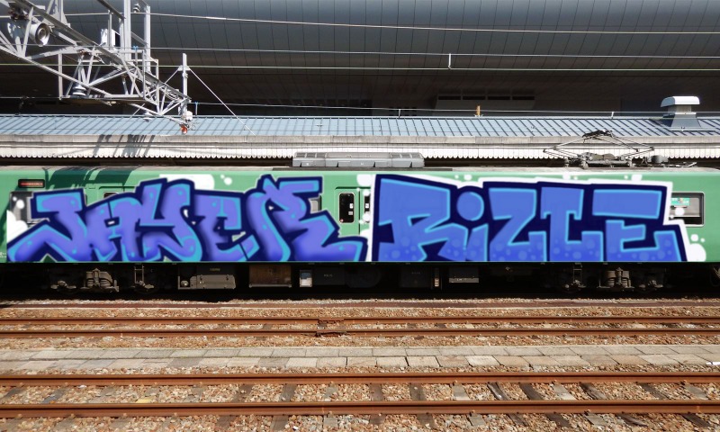 Bombing 1665633056449