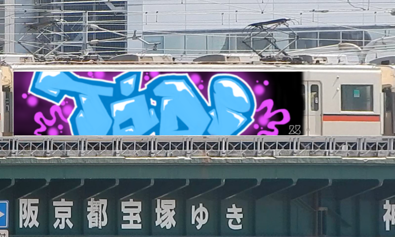 Bombing 1666586582917