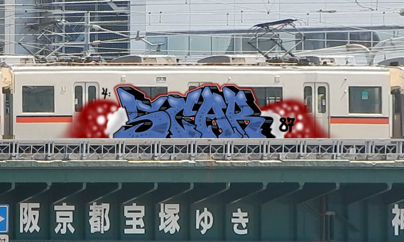 Bombing 1671595137396