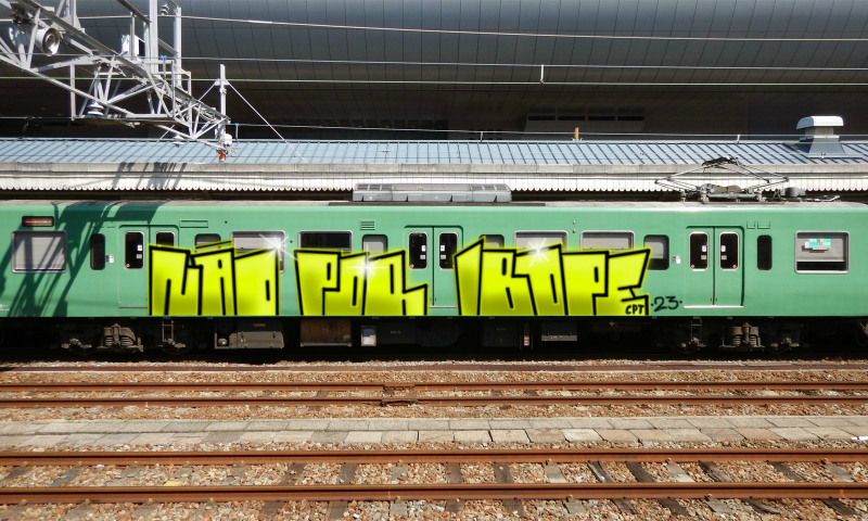 Bombing 1672868232204