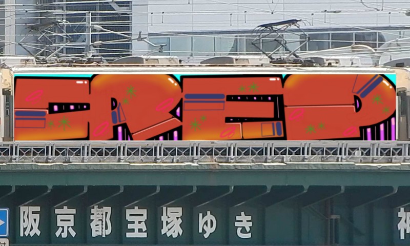 Bombing 1673822108919