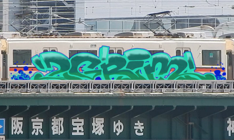 Bombing 1673834945976